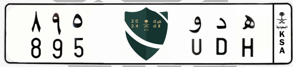 لوحة ه د و 895